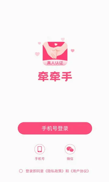 ǣǣ��(�����ѵ�����)v1.0.0 ��Ѱ��ͼ
