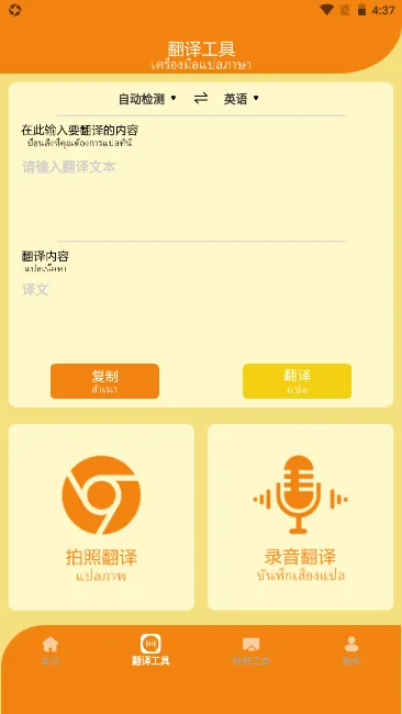��ʦ��Ӱ��TV(��Ƶ��������)v1.2 ��Ѱ��ͼ