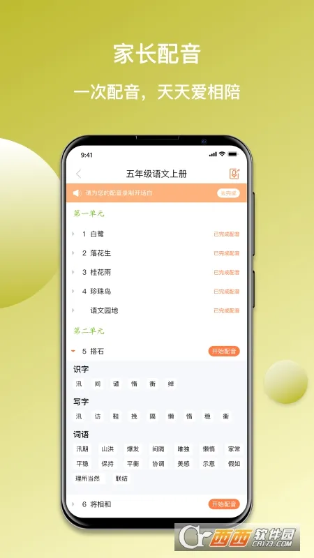 ������д2026�ٷ����°汾v6.0.3 ��Ѱ��ͼ