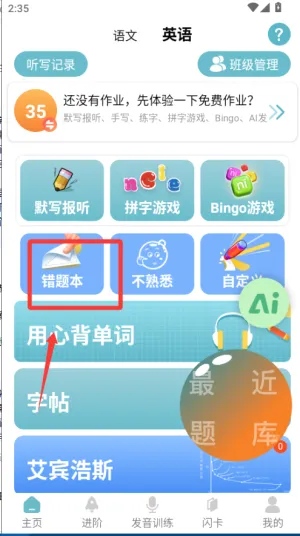 ������д2026�ٷ����°汾