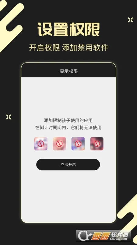 ��ͯ��ר��(�ֻ�ʹ�ù���)