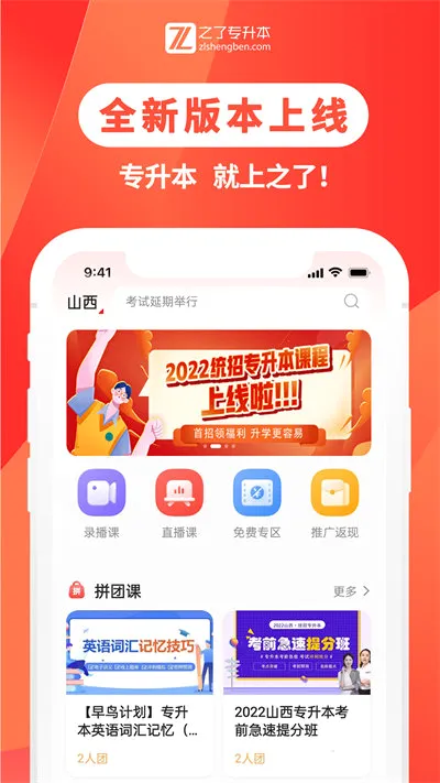 ֮��ר����(ר����ѧϰƽ̨)v3.2.4 �ֻ����ͼ