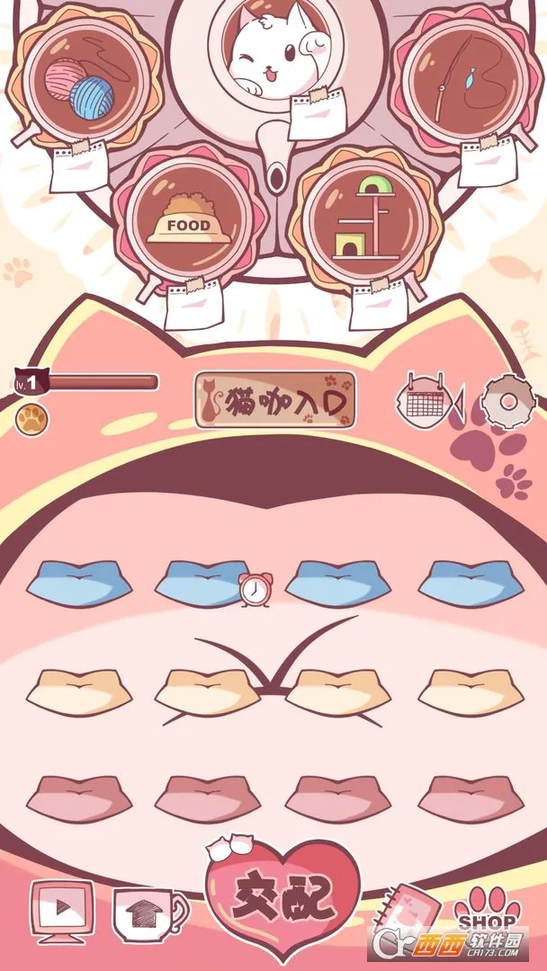 ��ߣè��2026���°汾v1.0.24 �ٷ������ͼ