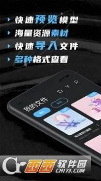 SUģ�Ͱ�׿���ֻ���v1.9 �ٷ������ͼ