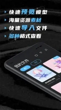 SUģ�Ͱ�׿���ֻ���v1.9 �ٷ������ͼ