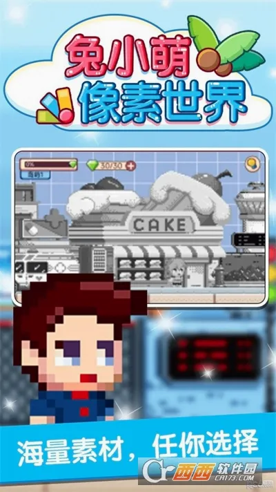 ��С����������(����Ϳɫ��Ϸ)v1.0.0 ��Ѱ��ͼ
