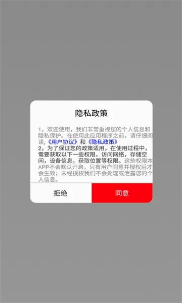����FM�����������ֻ���v9.0 ��Ѱ��ͼ