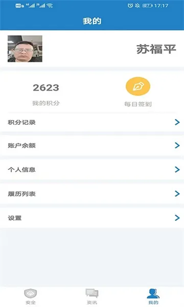 ���˱������ֻ���V1.5.140 �ٷ������ͼ