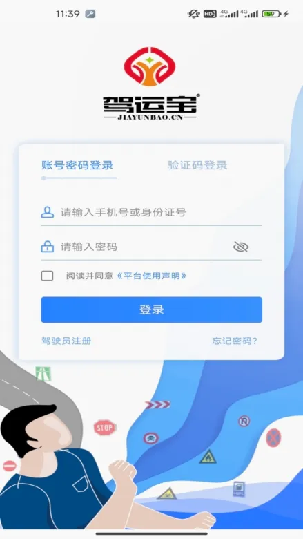 ���˱������ֻ���