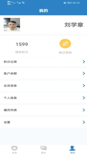 ���˱������ֻ���V1.5.140 �ٷ������ͼ