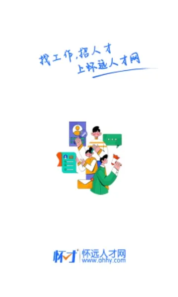 ��Զ�˲���(������ְƽ̨)v1.2.2 �ֻ����ͼ