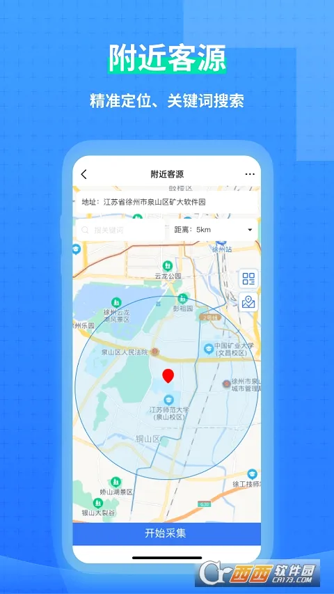 һ���ؿͰ�׿���ֻ���v1.4.8 ��Ѱ��ͼ