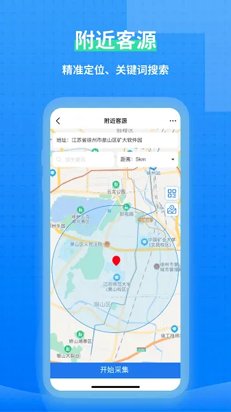 һ���ؿͰ�׿���ֻ���v1.4.8 ��Ѱ��ͼ