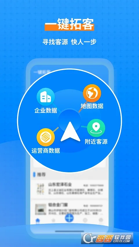 һ���ؿͰ�׿���ֻ���v1.4.8 ��Ѱ��ͼ