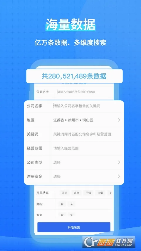 һ���ؿͰ�׿���ֻ���v1.4.8 ��Ѱ��ͼ