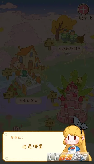 ������ϰ��(��ϰѧϰ����)v1.0.0 �ٷ������ͼ