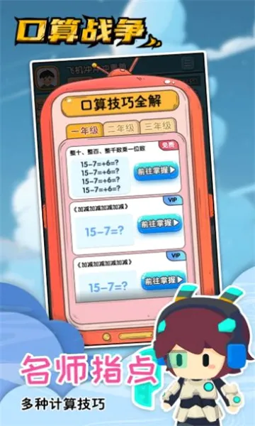 ����ս��2026���°汾v2.0.24 ��׿���ͼ