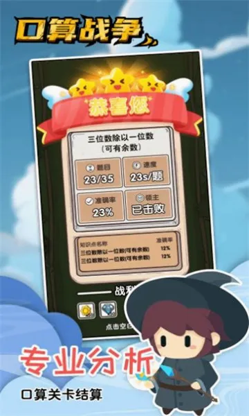 ����ս��2026���°汾v2.0.24 ��׿���ͼ