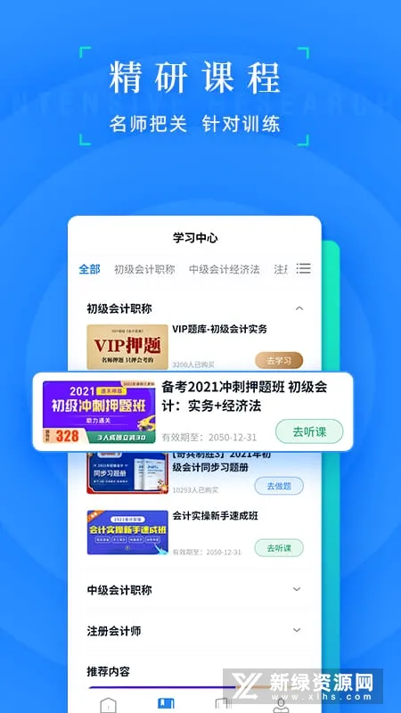 ֮�˻�ƿ���2026�ٷ����°汾