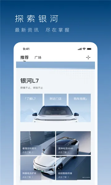�������������ֻ���v1.48.1 �ٷ������ͼ
