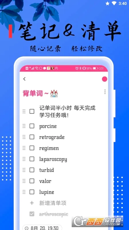���±��������ֻ���v2.5.6 �ٷ������ͼ