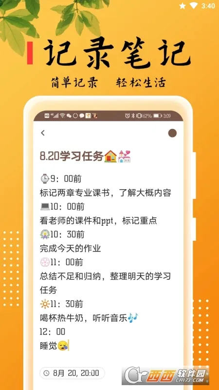 ���±��������ֻ���v2.5.6 �ٷ������ͼ