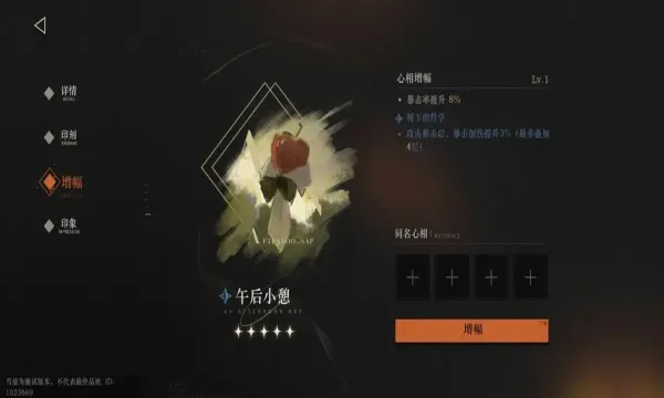 �ط�δ��1999(���Կ�����Ϸ)v3.2.0 ��Ѱ��ͼ