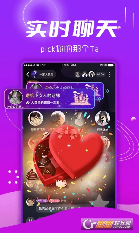 ��������(�����罻APP)v1.0.0 �ֻ����ͼ