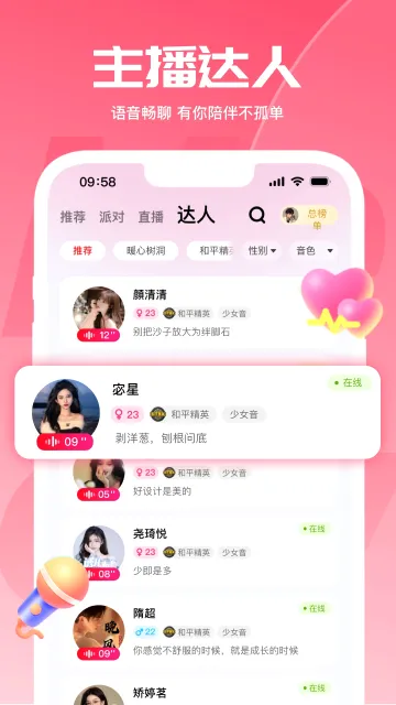 ��������(�����罻APP)