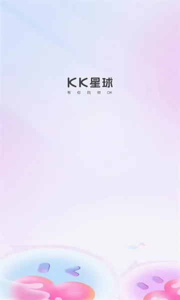 KK����2026�ٷ����°汾v6.31.3 �ٷ������ͼ