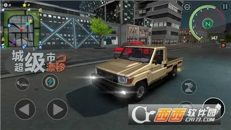 ���г���Ư�������ֻ���v1.0.1 �ֻ����ͼ
