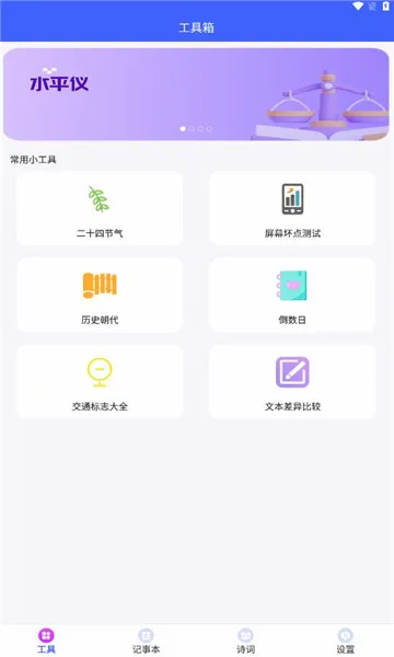 ���ǹ��������ֻ���v1.0.0 ��׿���ͼ
