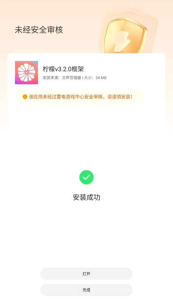 ���ʿ��(��Ϸ��������)v13.0.5.0 �ֻ����ͼ