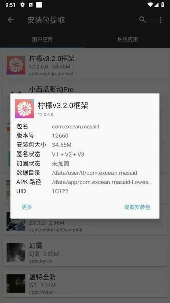 ���ʿ��(��Ϸ��������)v13.0.5.0 �ֻ����ͼ