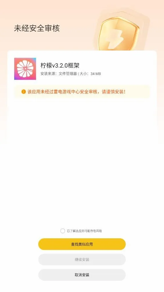 ���ʿ��(��Ϸ��������)v13.0.5.0 �ֻ����ͼ