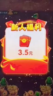 ���ӭ���������ֻ���v1.0.4 ��׿���ͼ