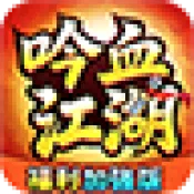 ��Ѫ���������ֻ���v1.1.1 ��׿��