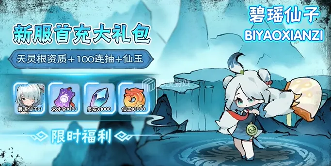 ��������(������ɫ������Ϸ)v1.0.7 �ٷ������ͼ