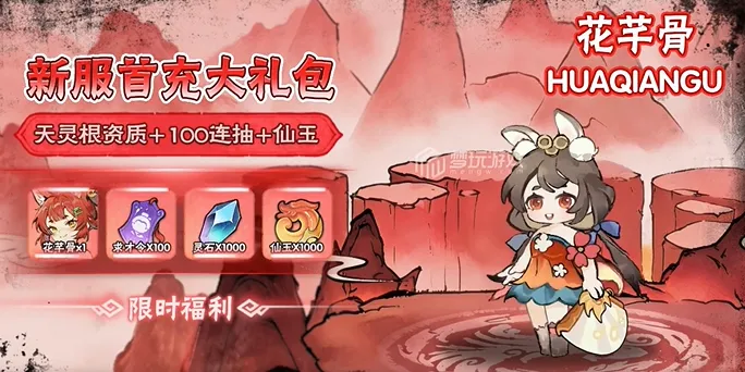 ��������(������ɫ������Ϸ)v1.0.7 �ٷ������ͼ