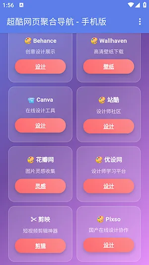 �ֻ��ۺ���ҳ����2026���°汾