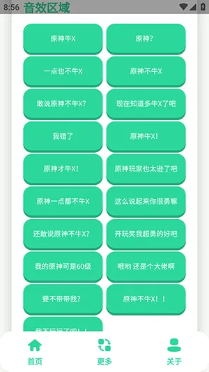 ԭ��ţX�����������ֻ���