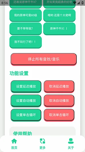 ԭ��ţX�����������ֻ���v1.0 �ٷ������ͼ