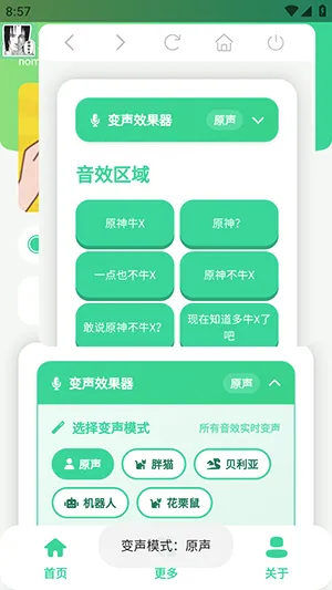 ԭ��ţX�����������ֻ���