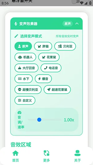 ԭ��ţX�����������ֻ���v1.0 �ٷ������ͼ