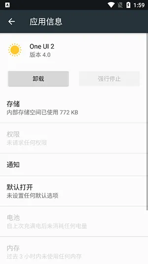 One UI 22026�ٷ����°汾v4.0 ��Ѱ��ͼ