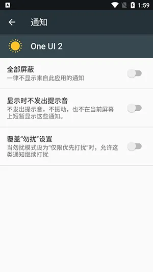 One UI 22026�ٷ����°汾v4.0 ��Ѱ��ͼ