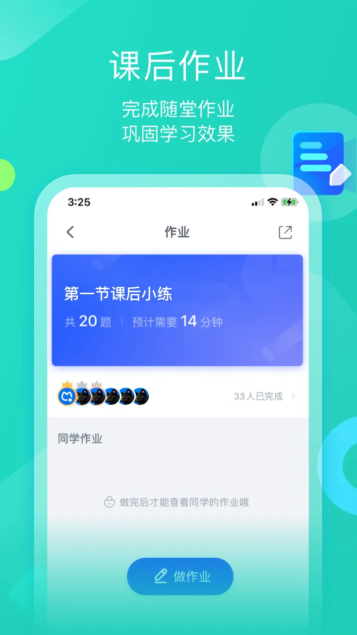 ī����ƽ��2026�ٷ����°汾v1.3.3 ��Ѱ��ͼ