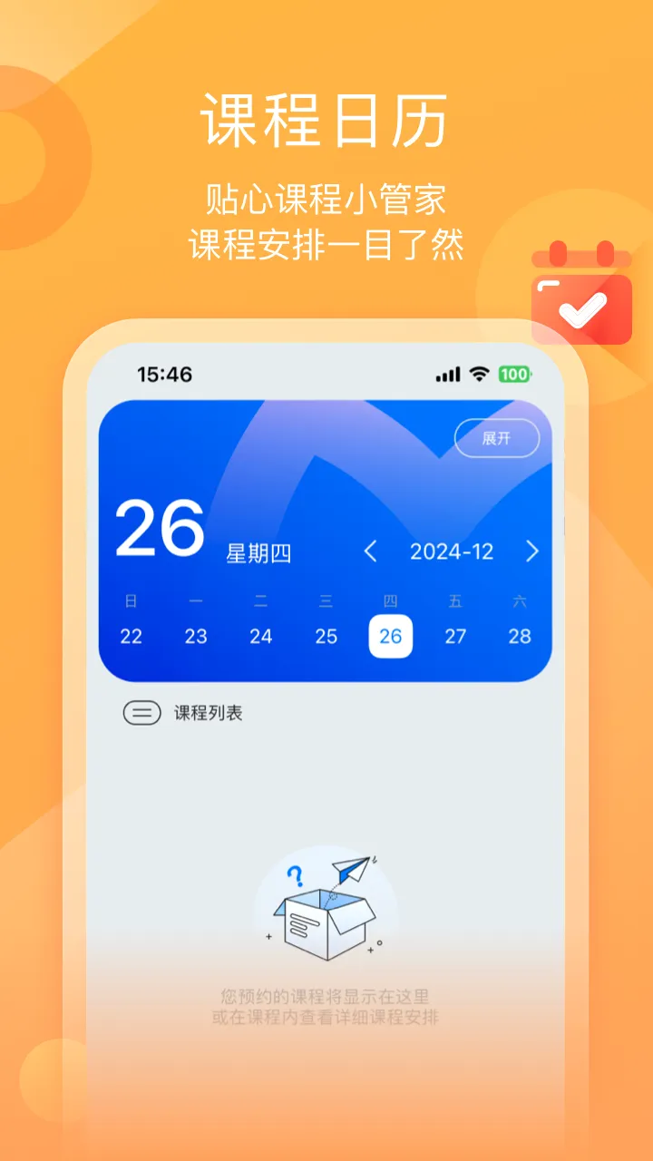 ī����ƽ��2026�ٷ����°汾v1.3.3 ��Ѱ��ͼ
