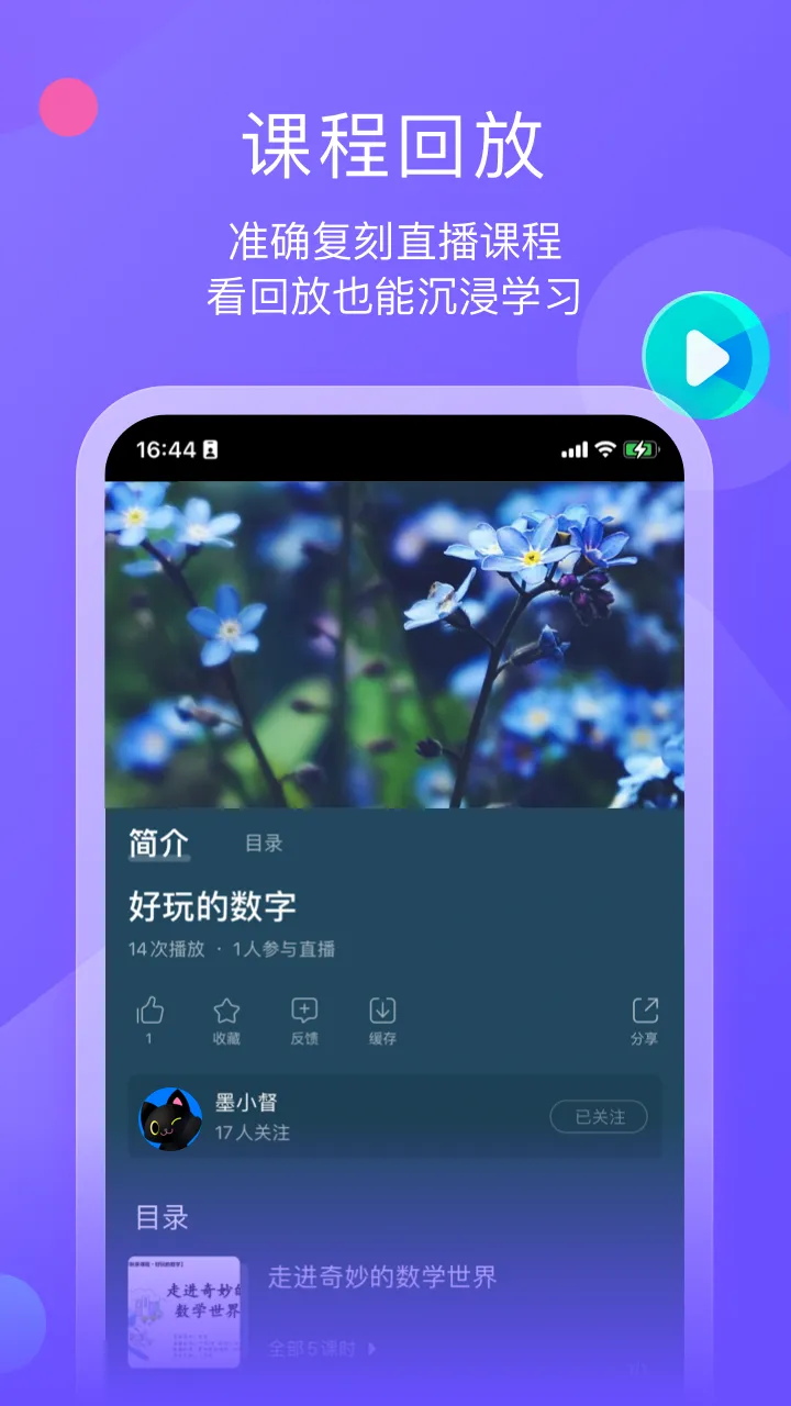 ī����ƽ��2026�ٷ����°汾v1.3.3 ��Ѱ��ͼ
