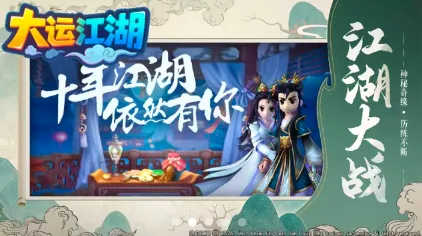 ���˽���(�����ֻ���Ϸ)v1.1.1 ��Ѱ��ͼ